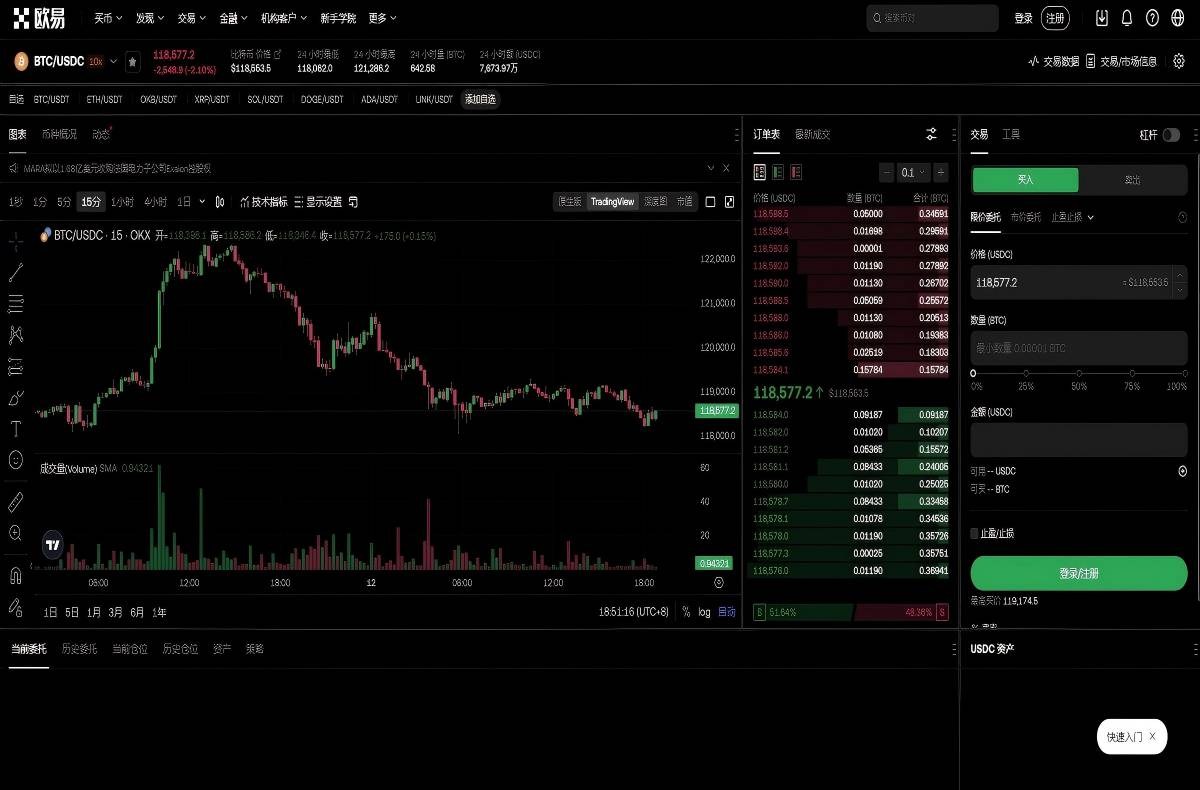 oex下载：官方正版安全高速安装教程与常见问题解决平台技术架构与安全特性展示
